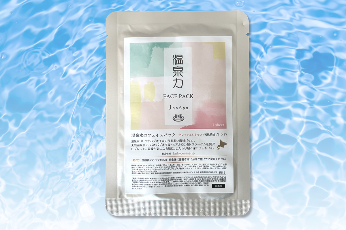 フェイスパック